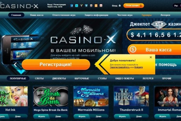 Кракен 16 at