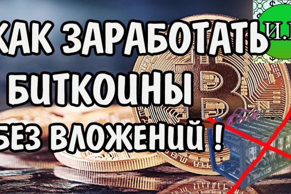 Не заходит на кракен