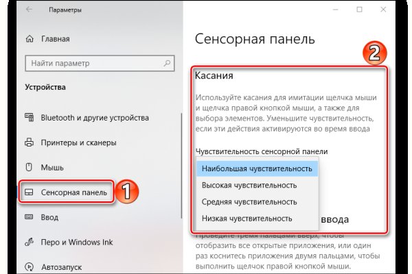 Kraken onion вход