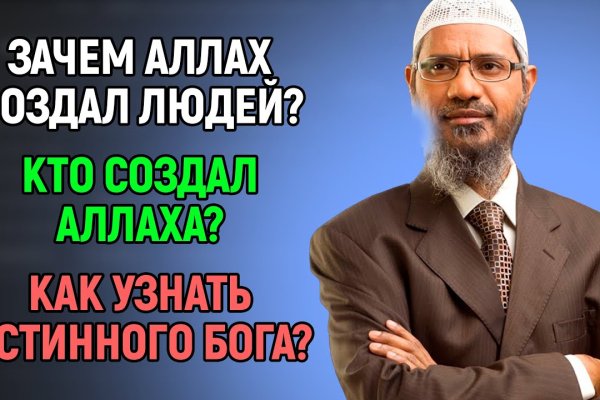 Кракен даркнет площадка