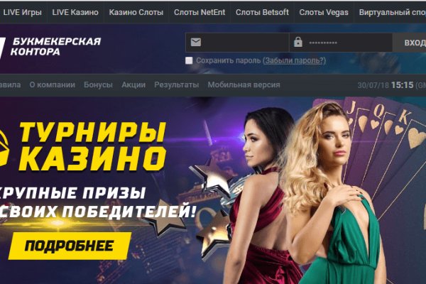 Ссылка на кракен тор kr2web in