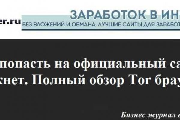 Кракен даркнет маркет плейс
