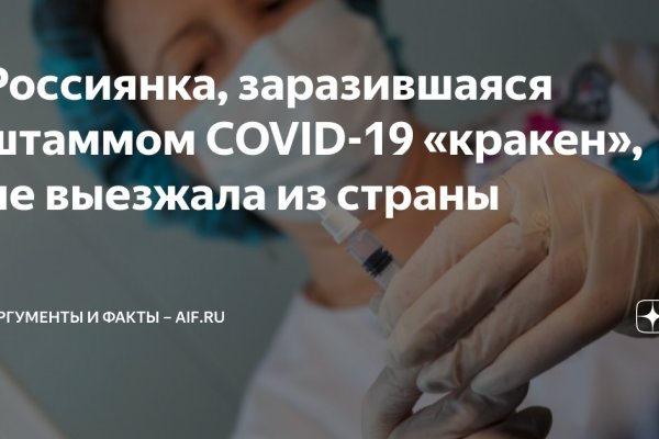 Кракен маркетплейс телеграм