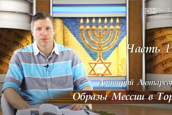 Не заходит на кракен