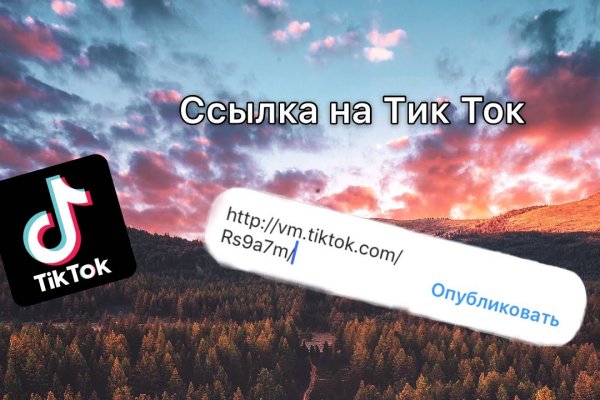 Кракен сайт пишет пользователь не найден