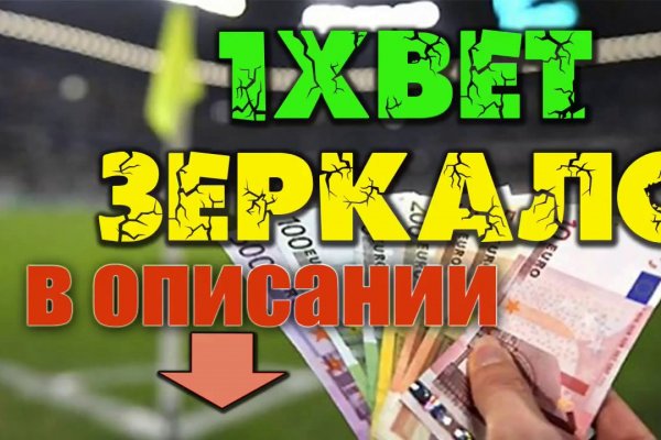 Как зайти на кракен kr2web in