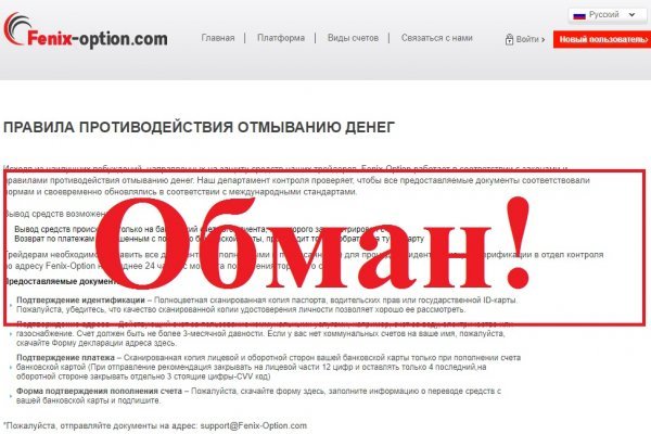Зайти на кракен тор