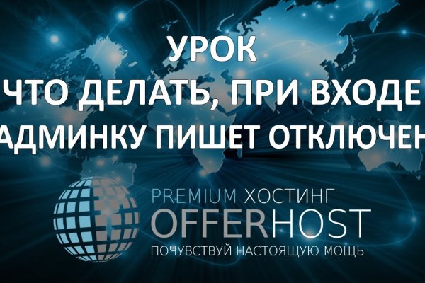 Ссылка на кракен оригинал