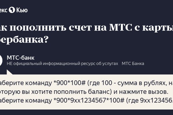 Кракен маркет онион