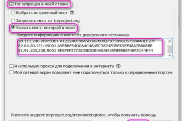 Кракен официальный сайт