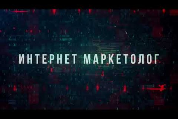 Кракен маркетплейс kr2web in площадка