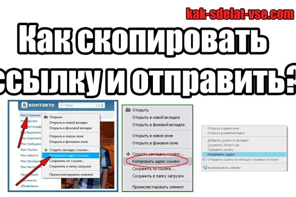 Сайт kraken darknet