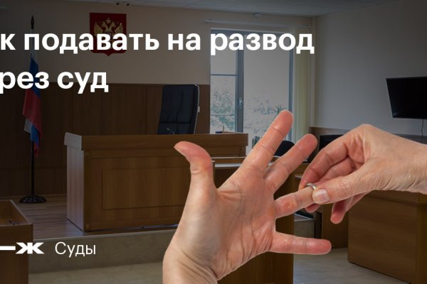 Запрещенный сайт кракен