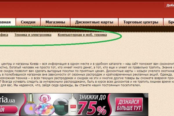 Кракен сайт kr2web