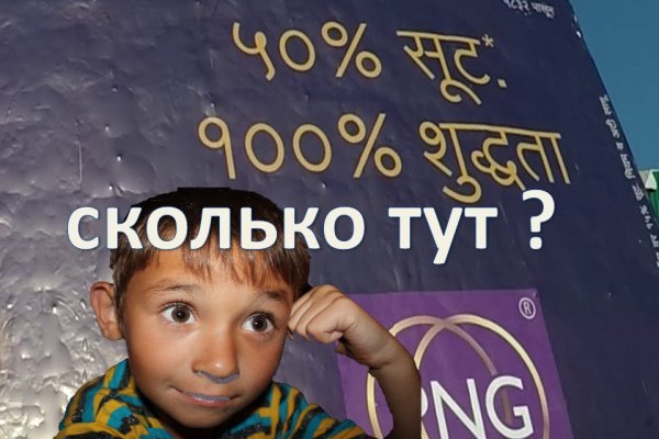 Ссылка на кракен оригинал