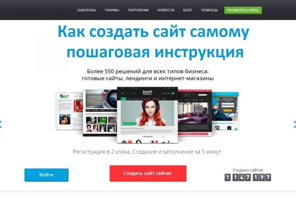 Почему не получается зайти на кракен