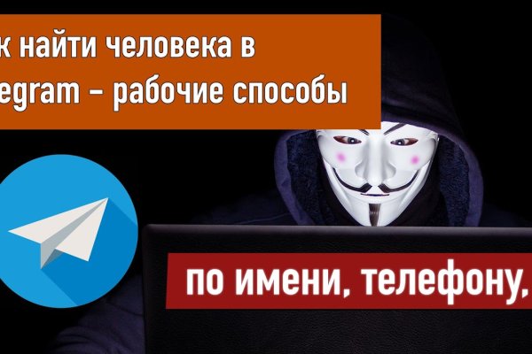 Кракен маркетплейс kr2web in