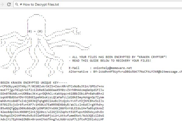Kraken darknet зеркала кракен обход