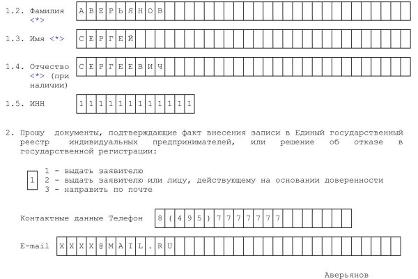 Ссылка на кракен тор kr2web in