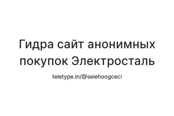 Кракен наркоплощадка