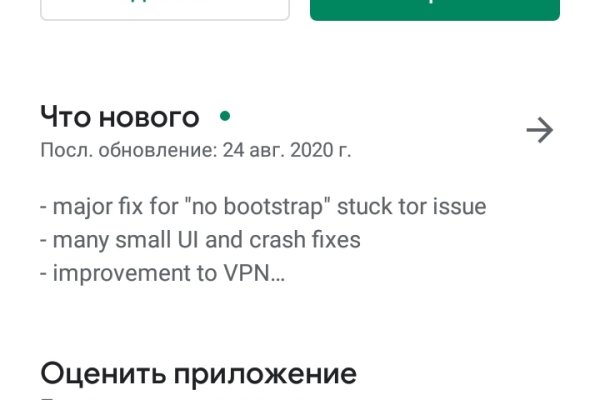 Kraken clear ссылка