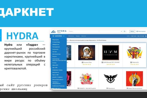 Kraken darknet sliv php