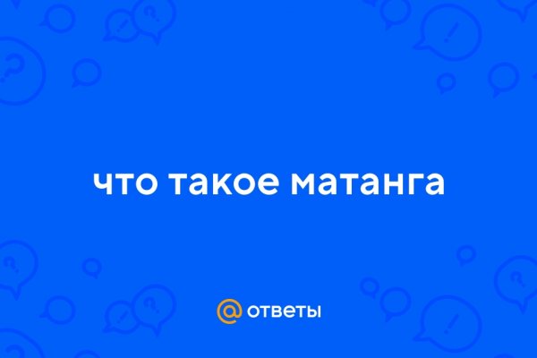 Мега зеркала тор онион мориарти кракен