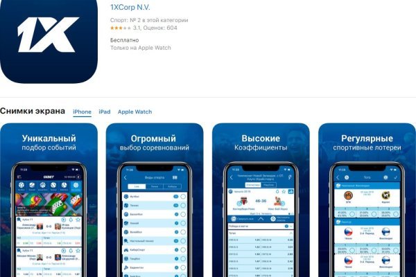 Кракен даркнет только через тор