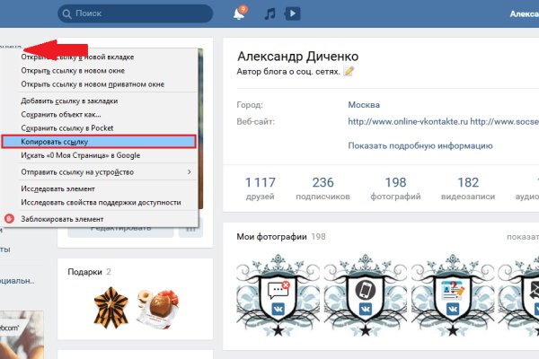 Официальный сайт kraken ссылки зеркала