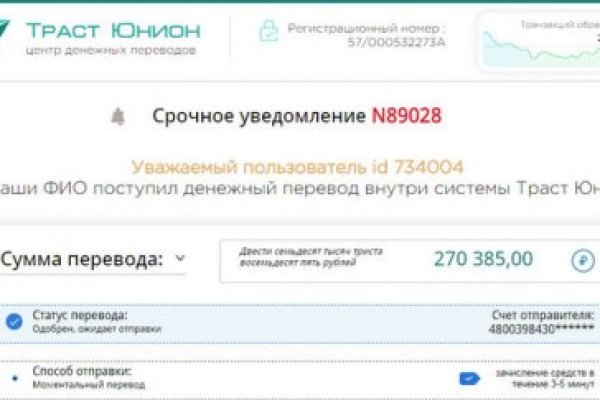 Кракен маркетплейс в москве
