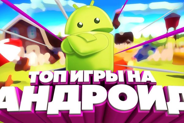 Кракен зеркало store