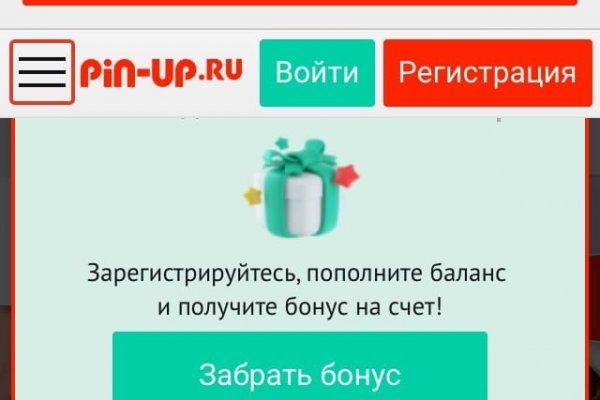 Кракен ссылку где