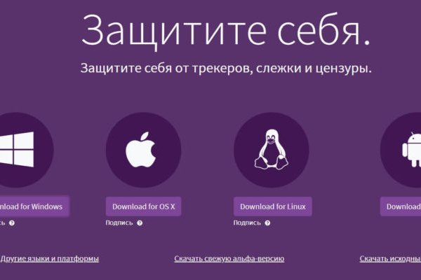 Сайт кракен магазин kraken2 tor2 xyz