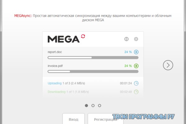 Зарегистрироваться на сайте кракен