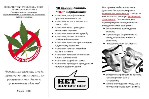 Kraken пользователь не найден при входе