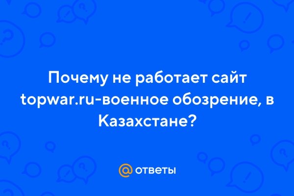 Kraken zerkalo официальный сайт