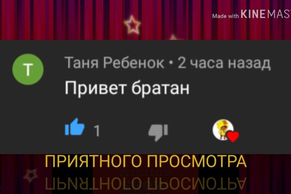 Кракен наркоз магазин