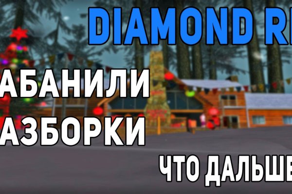Как восстановить кракен