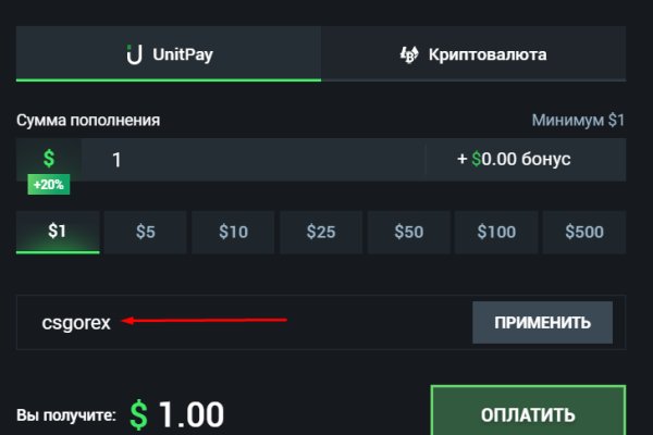 Где найти ссылку кракен