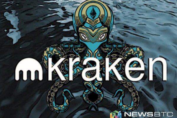 Кракен онион kraken014 com