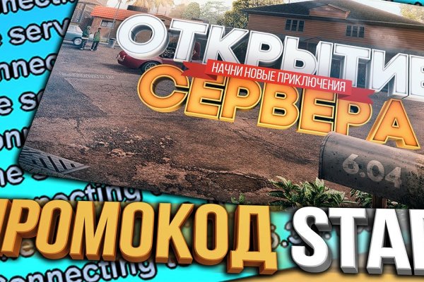 Кракен тор ссылка сегодня