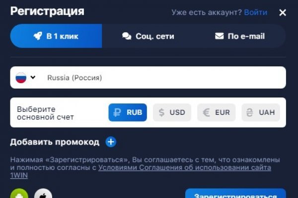 Кракен зеркало рабочее kr2web in