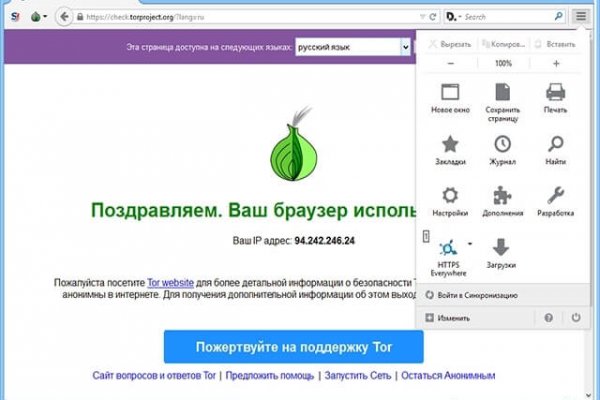 Магазин kraken даркнет