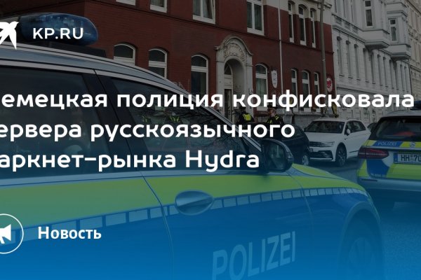 Открыть даркнет