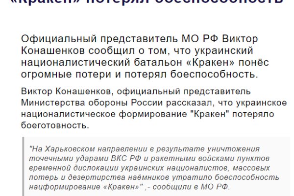 Кракен маркетплейс что там