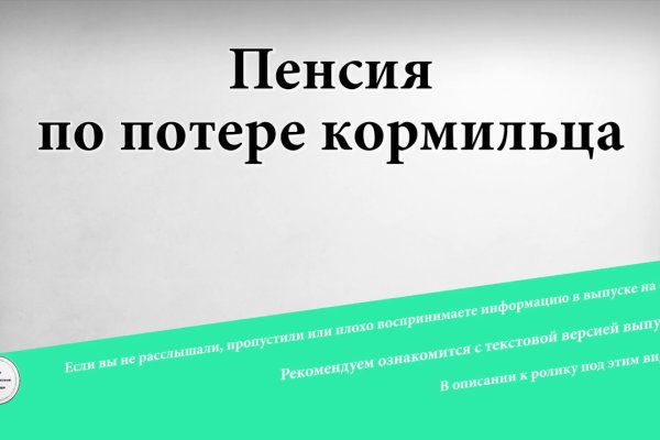 Кракен официальный сайт ссылка