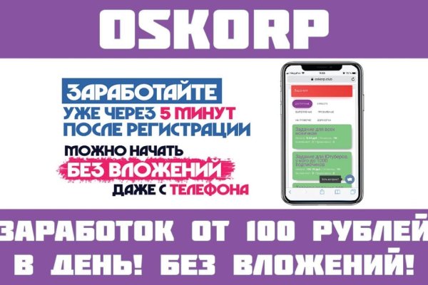 Как зайти на кракен через тор