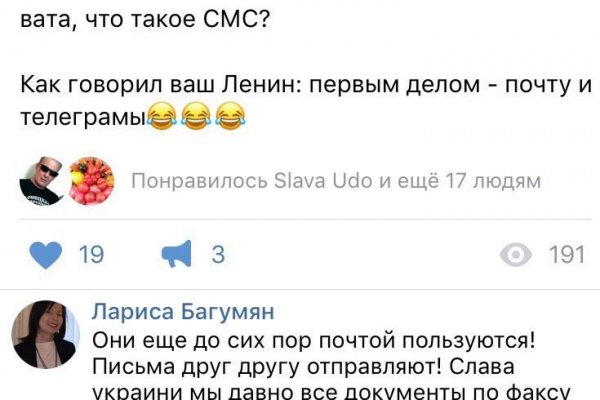 Ссылки в тор