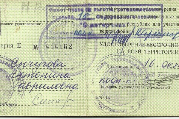 Кракен сайт kr2web in цены